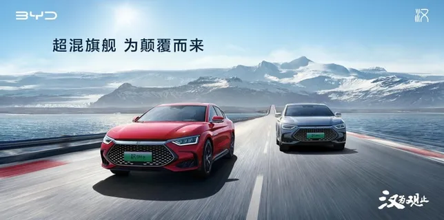 比亚迪汉KV 比亚迪汉KV