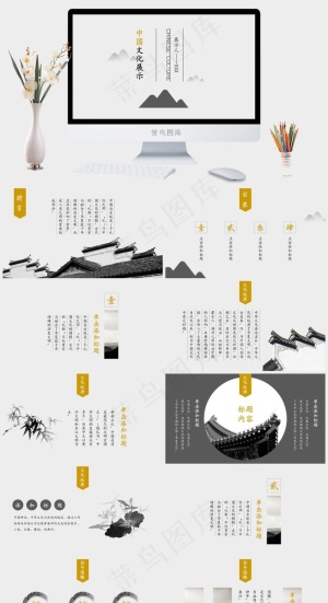 灰色简洁素雅PPT模板预览图