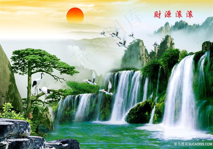 财源滚滚风景山水松柏树电子原图素材字画喷绘打印高清