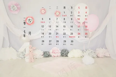 2017年6月日历图片