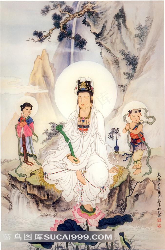 观音菩萨圣像图片