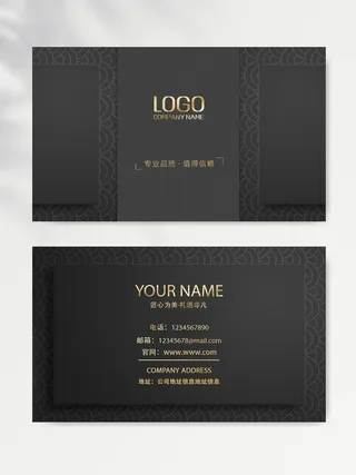 创意名片设计文件