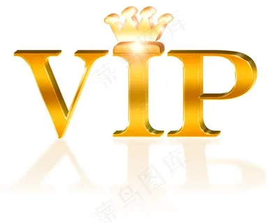 精美金色VIP设计素材
