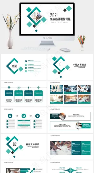 小方块工作总结汇报PPT模板