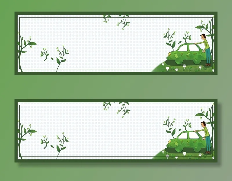 高清创意绿色环保背景图片公益海报展板宣传PSD分层平面设计素材psd模版下载