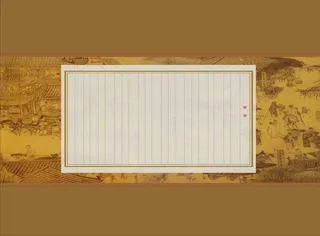 清明上河图画册前言