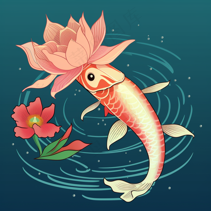 睡莲锦鲤金鱼寓意卡通插画