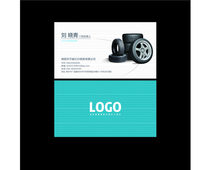 名片模板高档名片公司名片商务名片