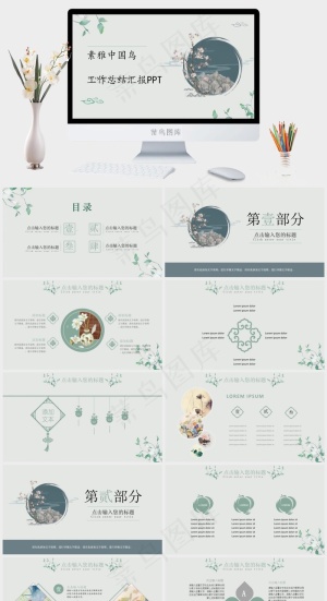 灰色标准PPT模板预览图