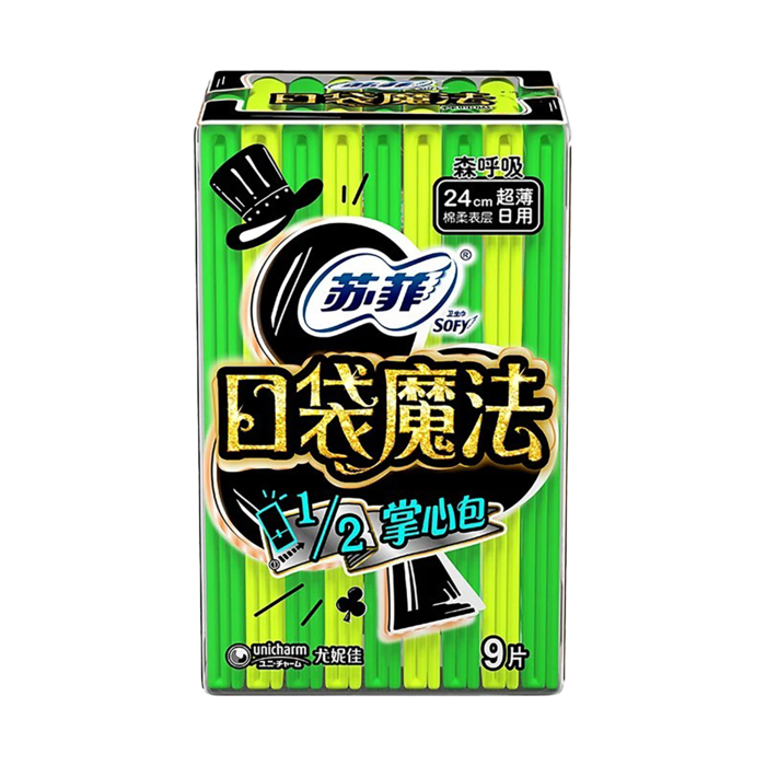 苏菲 森呼吸日用卫生巾 240mmx9片／包超市商品白底图免抠实物摄影png格式图片透明底