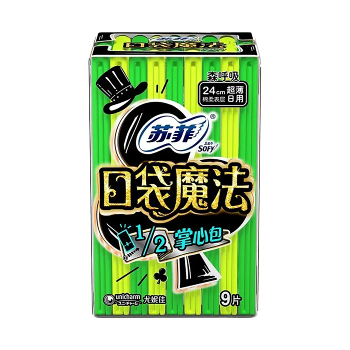 苏菲 森呼吸日用卫生巾 240mmx9片／包超市商品白底图免抠实物摄影png格式图片透明底