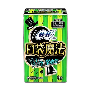 苏菲 森呼吸日用卫生巾 240mmx9片／包超市商品白底图免抠实物摄影png格式图片透明底