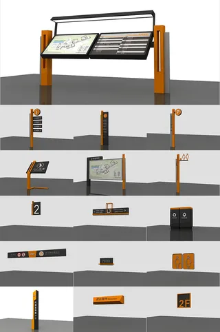 全套商业场景导视牌标识牌设计