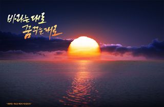 日出日落海报PSD素材