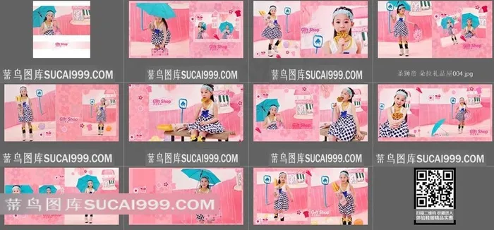 29朵拉礼品屋 精选影楼儿童宝贝艺术摄影写真样片样册可放大