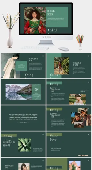 复古轻奢撞色PPT模板预览图