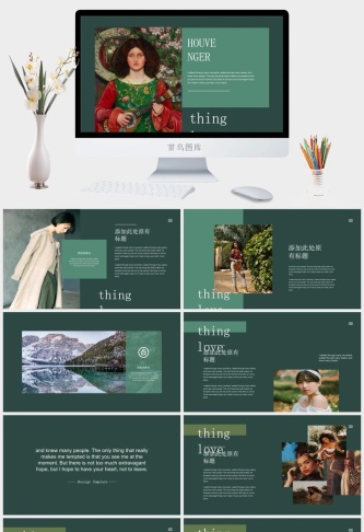 复古轻奢撞色PPT模板预览图