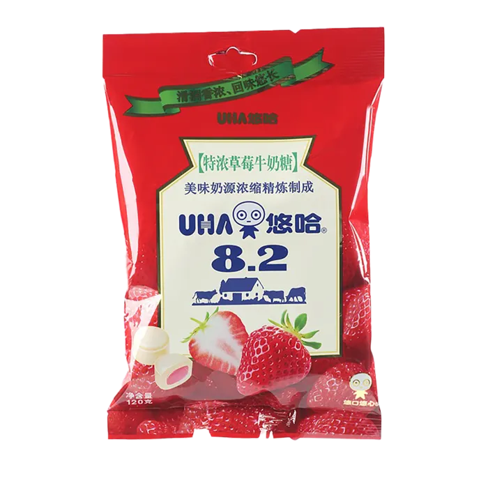 悠哈 (4)超市商品白底图免抠实物摄影png格式图片透明底