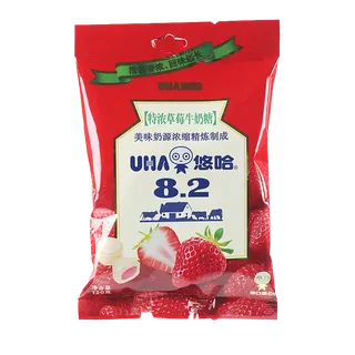 悠哈 (4)超市商品白底图免抠实物摄影png格式图片透明底