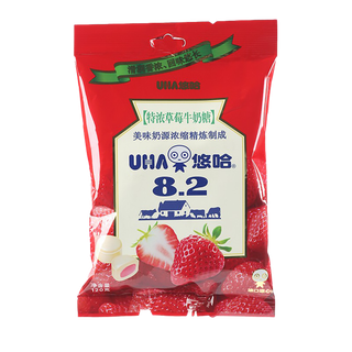 悠哈 (4)超市商品白底图免抠实物摄影png格式图片透明底