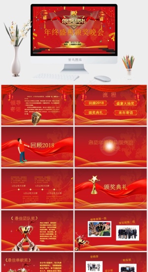 晚会
领导寄语
酒店
红色中国风营销PPT模板预览图