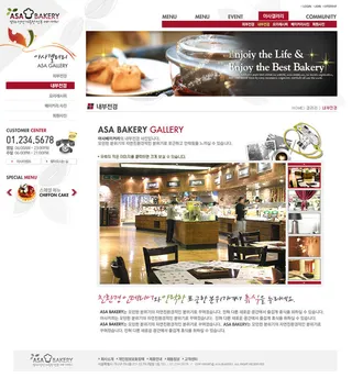 韩式风格网页设计PSD源文件素材清新淡雅