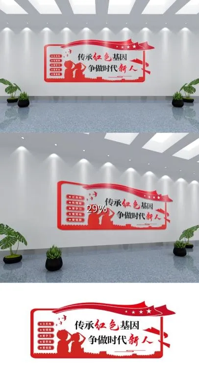 校园文化墙传承红色基因ai矢量模版下载