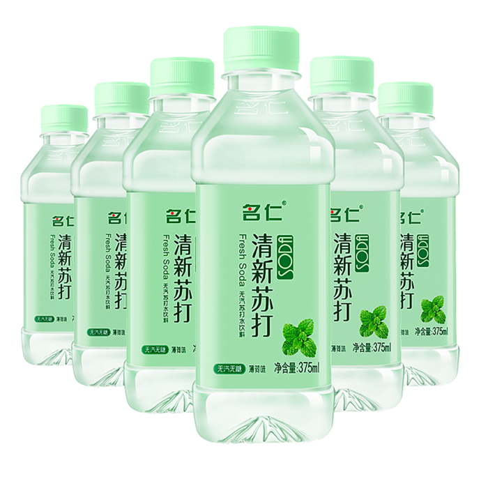 名仁苏打水10超市商品白底图免抠实物摄影png格式图片透明底