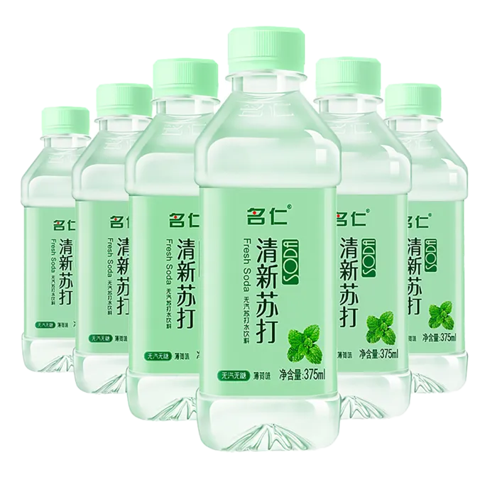 名仁苏打水10超市商品白底图免抠实物摄影png格式图片透明底