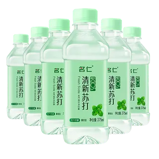 名仁苏打水10超市商品白底图免抠实物摄影png格式图片透明底