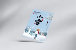 小雪节气