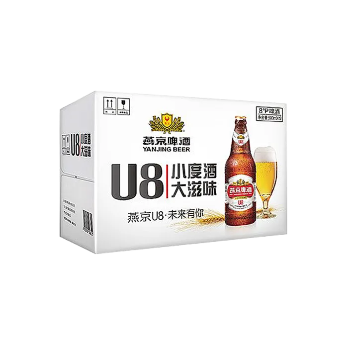 燕京 (5)啤酒超市商品白底图免抠实物摄影png格式图片透明底