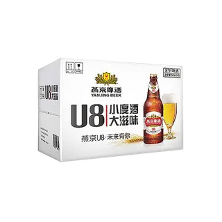 燕京 (5)啤酒超市商品白底图免抠实物摄影png格式图片透明底