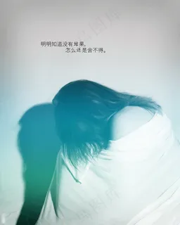 非主流颓废个性签名 非主流颓废个性签名