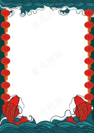 国潮手绘相框psd分层模板