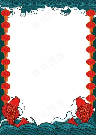 国潮手绘相框psd分层模板