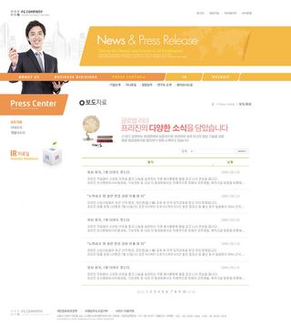 韩式网页设计PSD源文件素材清新淡雅风橙色