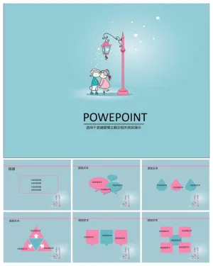 粉色情侣动画风格类精美ppt模板预览图
