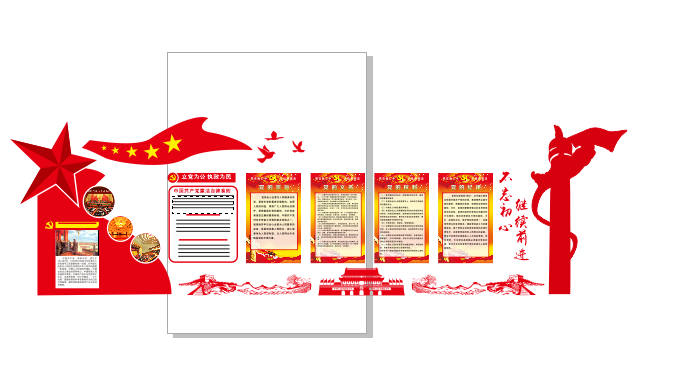 A268--党建文化墙CDR格式cdr矢量模版下载