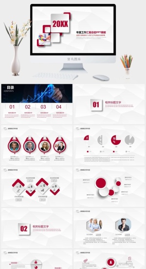 工作总结清新PPT模板预览图