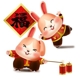 手绘2023兔年新年卡通兔子形象IP插画元素PSD设计素材png图案