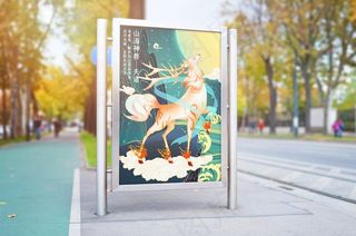 手绘山海经国朝插画海报