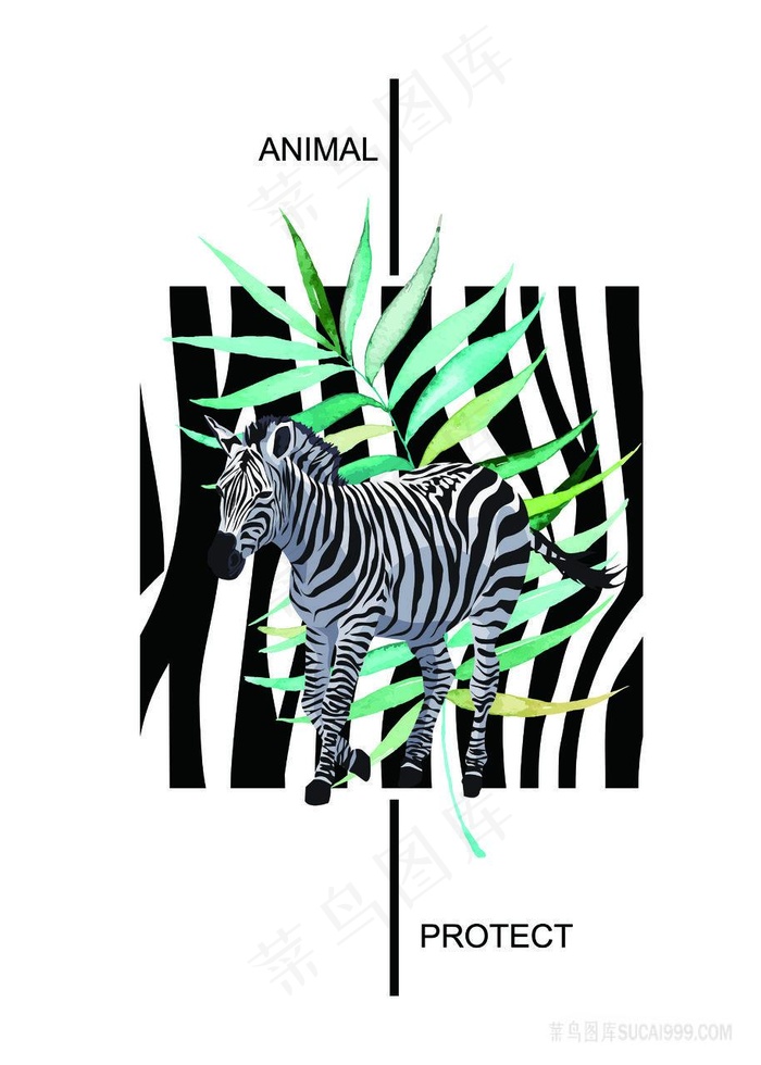 斑马时尚艺术插画