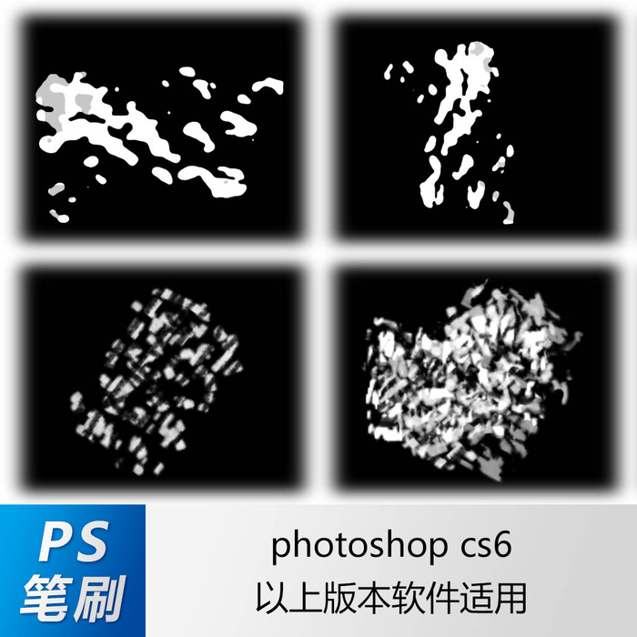 ps笔刷 笔刷笔触 水粉笔刷 印记笔刷