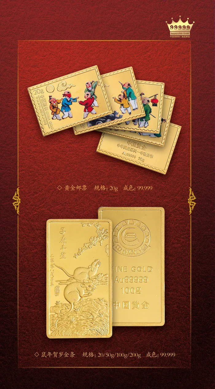 金砖投资豪华海报psd模版下载