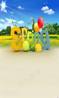 春天时尚影楼背景