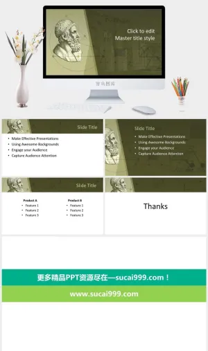 现代创造背景PPT模板预览图