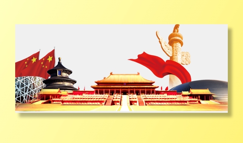 *建军节建党国庆节党建元素图片 卡通手绘PNG透明免扣PS素材