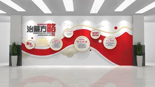 1民族团结文化墙