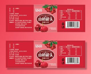 山楂罐头不干胶标签贴纸